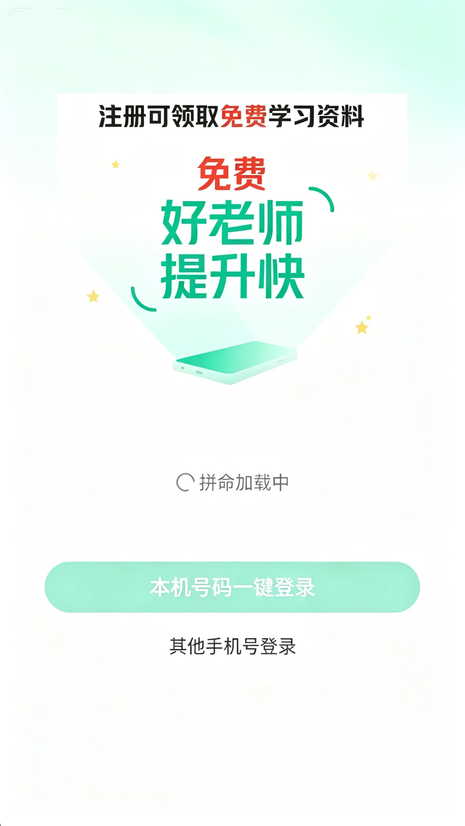 ֪����ѧ(ѧϰ����ƽ̨)
