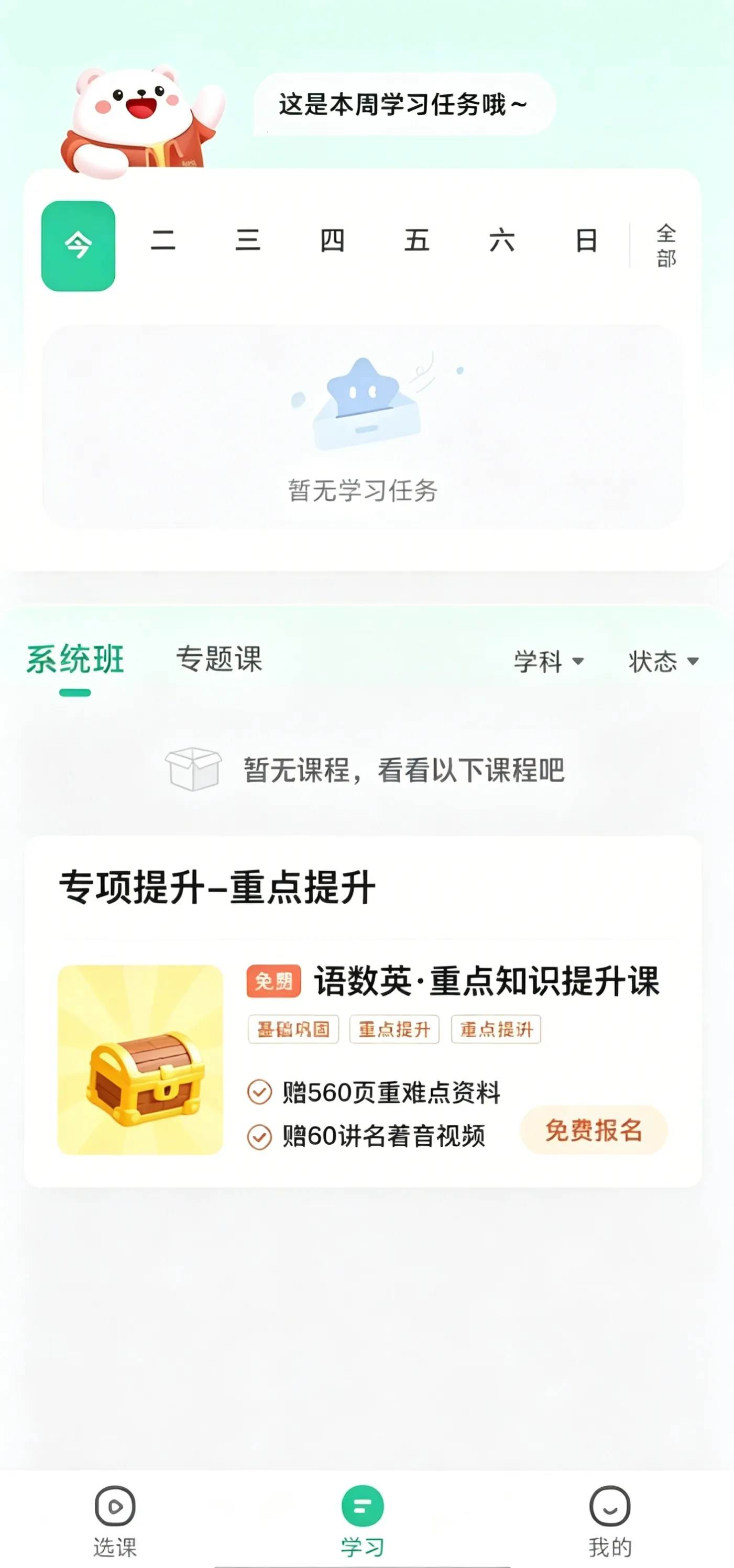 ֪����ѧ(ѧϰ����ƽ̨)