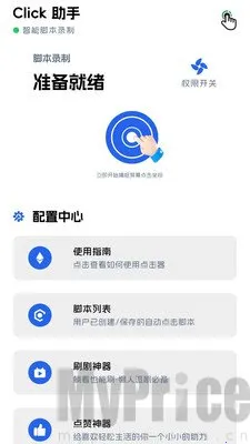 ������2026�ٷ����°汾