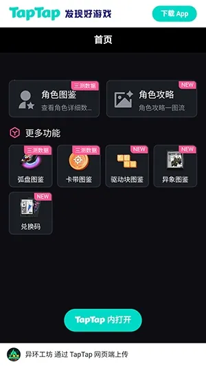 �컷Wiki��׿���ֻ���