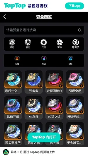 �컷Wiki��׿���ֻ���