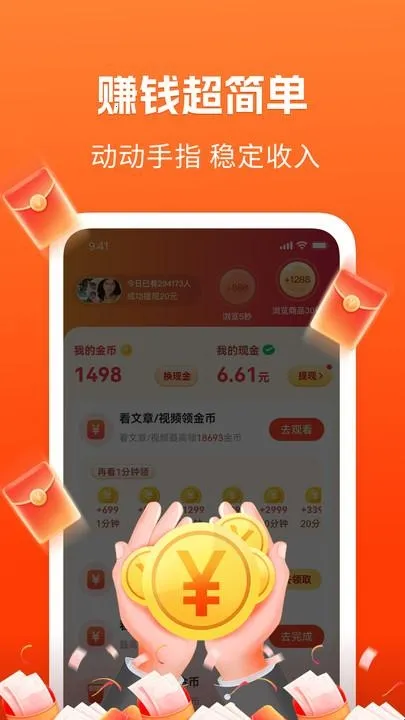 ��֪���ٰ�(��Ѷ׬Ǯƽ̨)