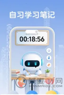 自习笔记记录助手(学习时间管理) 自习笔记记录助手(学习时间管理)