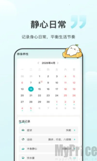 ʳ����2026�ٷ�����