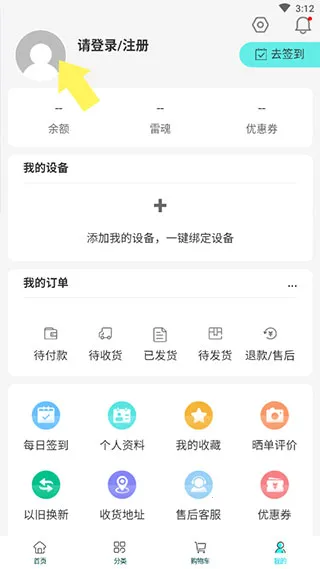 ����羺�̳�2026���°汾