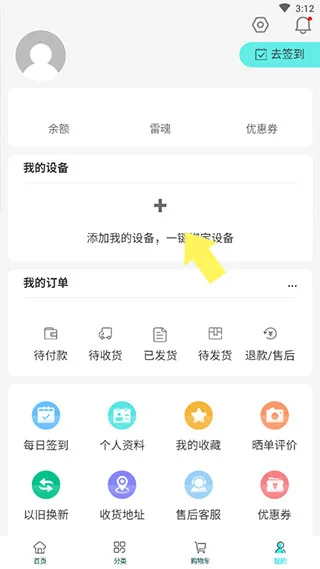 ����羺�̳�2026���°汾