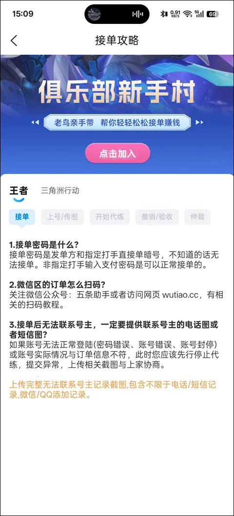 ���Ӵ�����׿���ֻ���