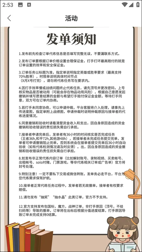 ���Ӵ�����׿���ֻ���