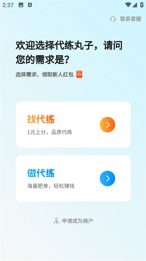 ���Ӵ�����׿���ֻ���