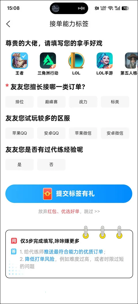 ���Ӵ�����׿���ֻ���