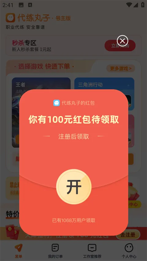 ���Ӵ�����׿���ֻ���