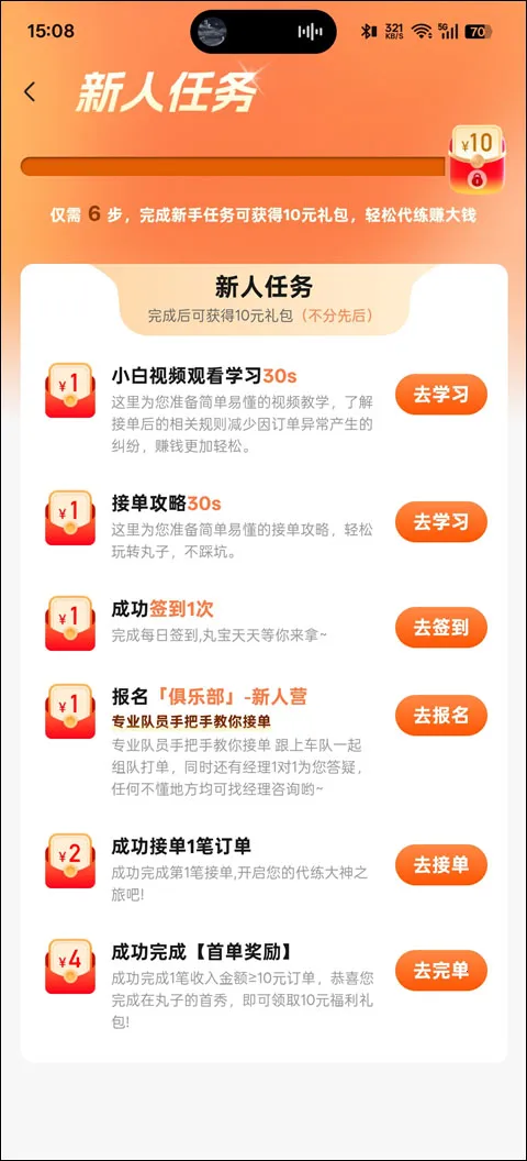 ���Ӵ�����׿���ֻ���