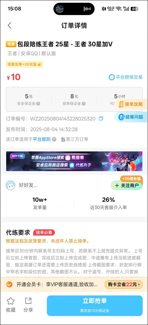 ���Ӵ�����׿���ֻ���