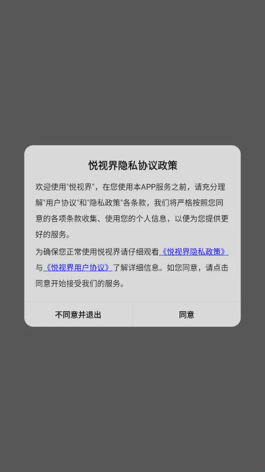 ���ӽ�׷��2026�ٷ����°汾