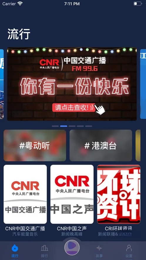 �����ݸ۾���(����Ӱ��APP)