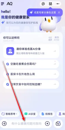 ���ϰ���ai����(AIҽ�ƽ���Ӧ��)