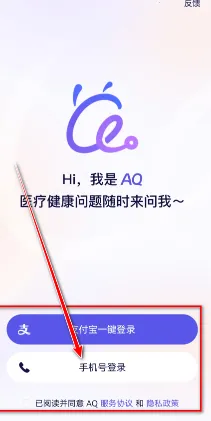 ���ϰ���ai����(AIҽ�ƽ���Ӧ��)