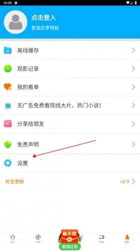 ��һӰԺ���Ӿ�APP(Ӱ��׷��Ӧ��)
