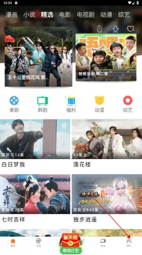��һӰԺ���Ӿ�APP(Ӱ��׷��Ӧ��)