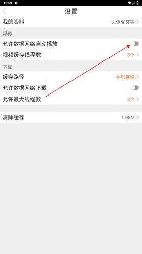 ��һӰԺ���Ӿ�APP(Ӱ��׷��Ӧ��)