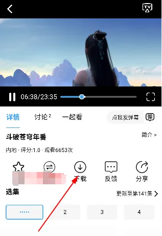 bilfun影院2026官方最新版本 bilfun影院2026官方最新版本