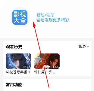 bilfun影院2026官方最新版本