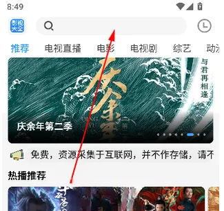 bilfun影院2026官方最新版本