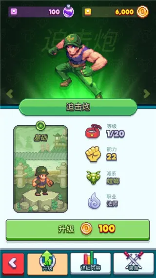 Tap Force(��������Ϸ)