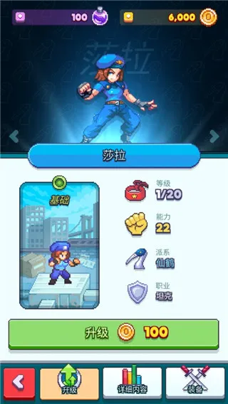 Tap Force(��������Ϸ)