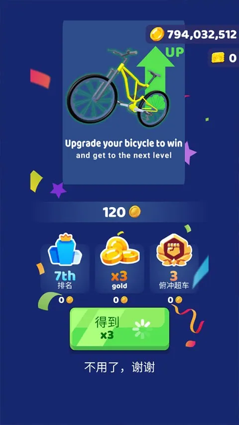 ������г�С��Ϸ��׿���ֻ���