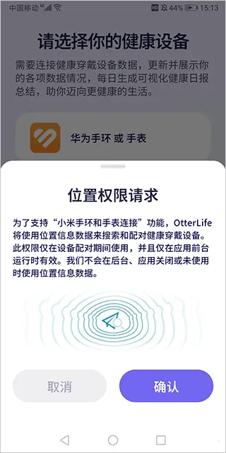 OtterLife���ཡ�������ֻ���