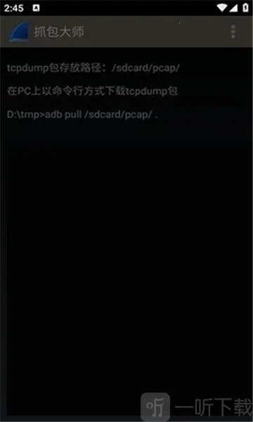 ץ������wireshark(�����������)