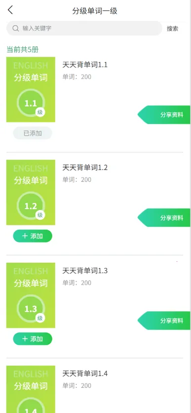Ӣ��С����2026�ٷ����°汾