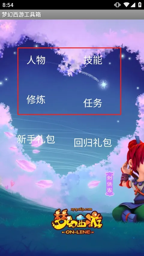 �λ��������ݼ����������������ֻ���