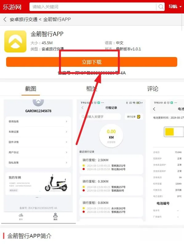�������(�綯����������)