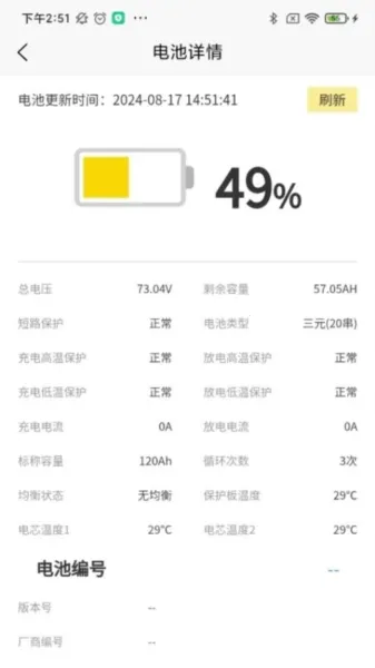 �������(�綯����������)