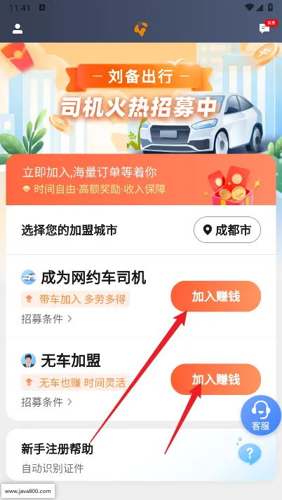 ��������˾����(���з���ƽ̨)