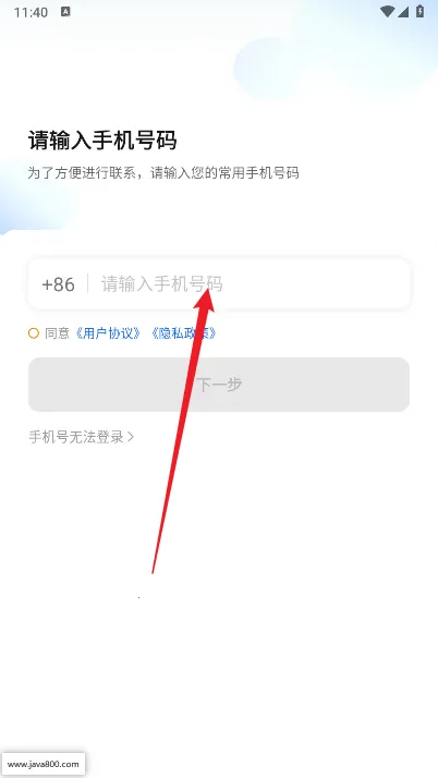 ��������˾����(���з���ƽ̨)