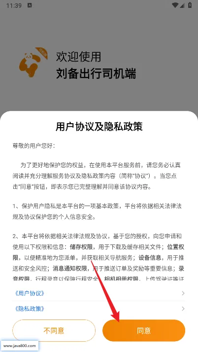 ��������˾����(���з���ƽ̨)