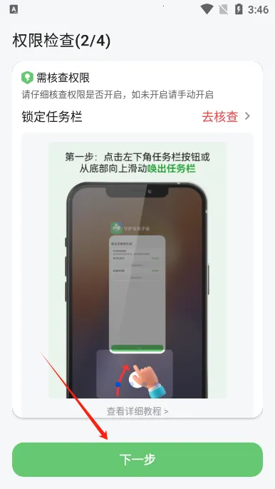 �ػ������Ӷ�(��ͯ�ֻ��ܿ�)