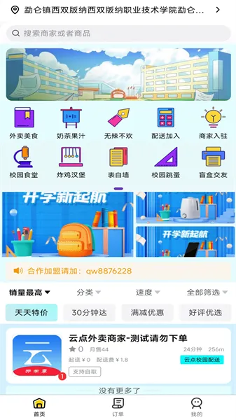 �Ƶ����׿���ֻ���