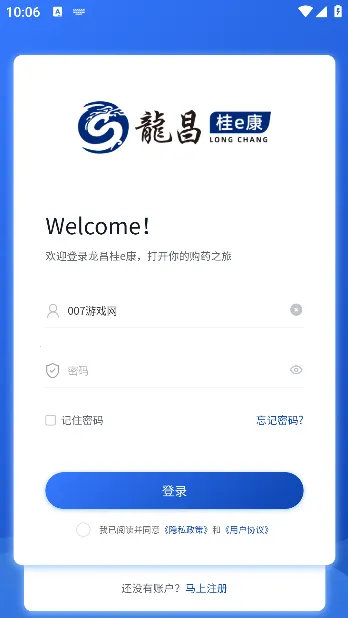 ������e��2026�ٷ����°汾