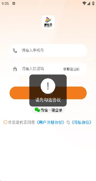 ΢����2026�ٷ�����