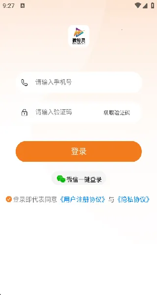 ΢����2026�ٷ�����