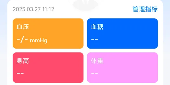 ��ҽ��2026�ٷ����°汾