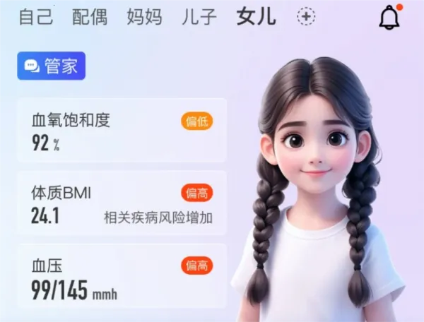 ��ҽ��2026�ٷ����°汾