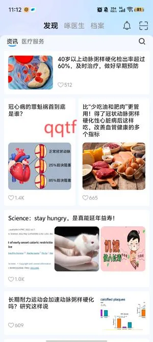 ��ҽ��2026�ٷ����°汾
