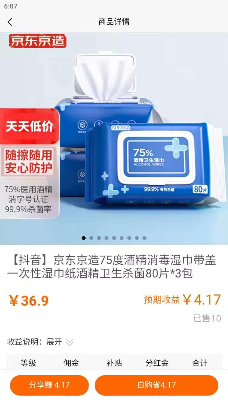 ǧ����(ʡǮ���ﵼ��)