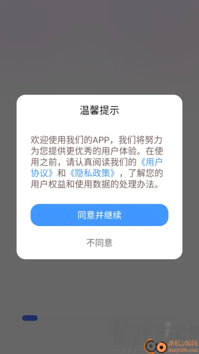 �������Է��Ͱ�׿���ֻ���