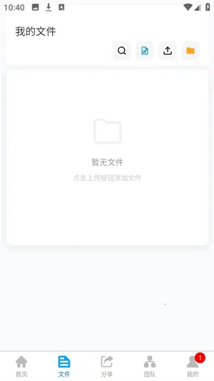΢���ƴ洢2026�ٷ����°汾